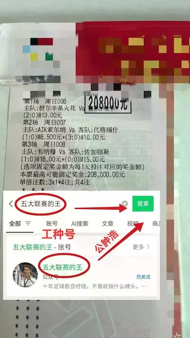周一亚冠精英：纳萨夫VS阿布扎比联，专家最新比分预测_防守_主场_攻防